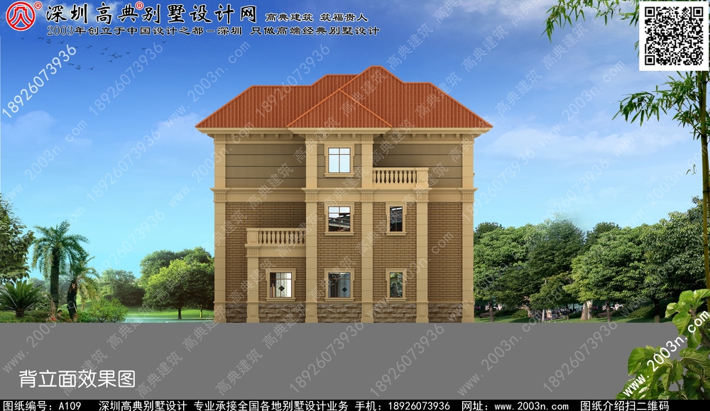 豪华自建别墅设计图纸 - 一亩田盖房