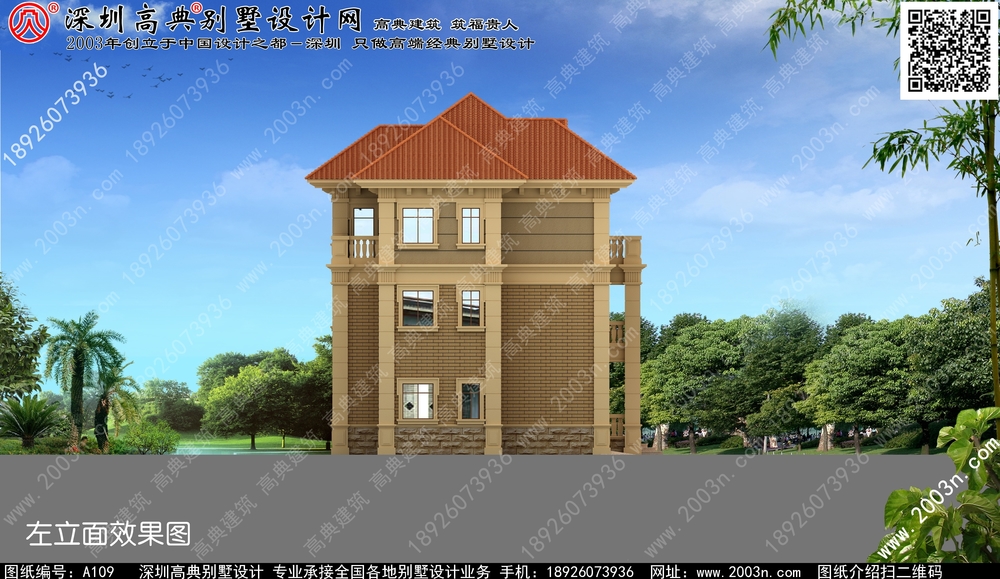 豪华自建别墅设计图纸 - 一亩田盖房