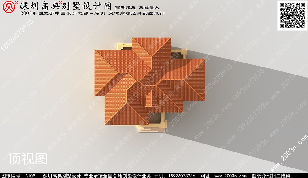 豪华自建别墅设计图纸 - 一亩田盖房