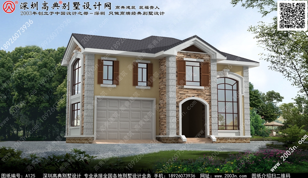 房屋装修设计图纸 - 一亩田盖房