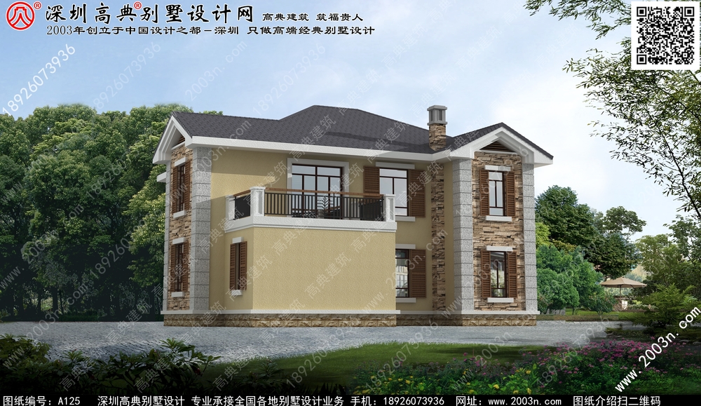 房屋装修设计图纸 - 一亩田盖房