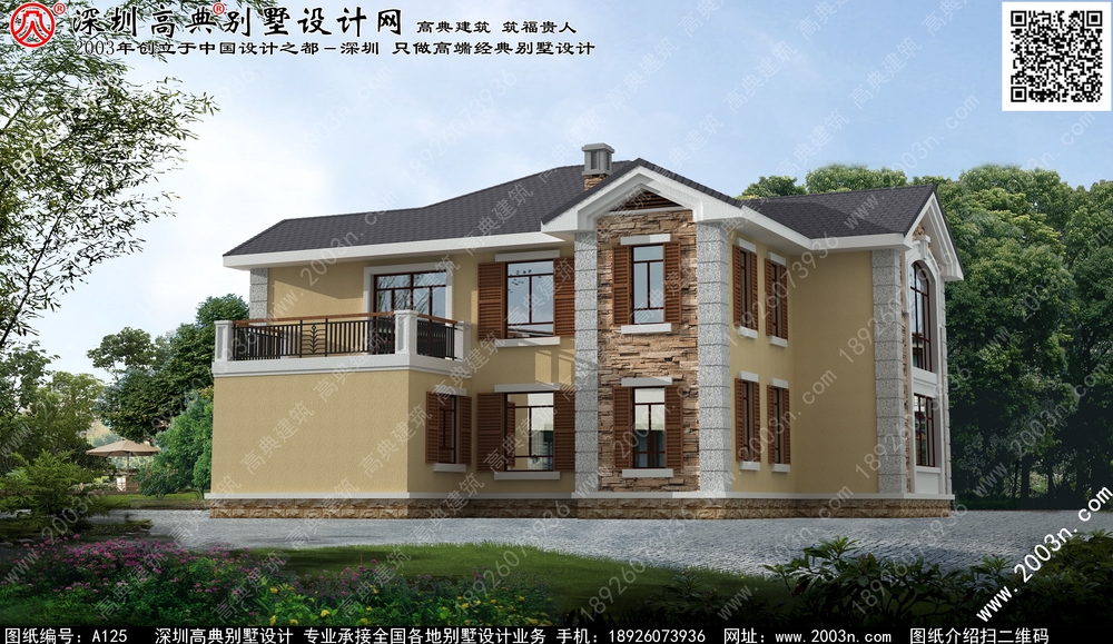 房屋装修设计图纸 - 一亩田盖房