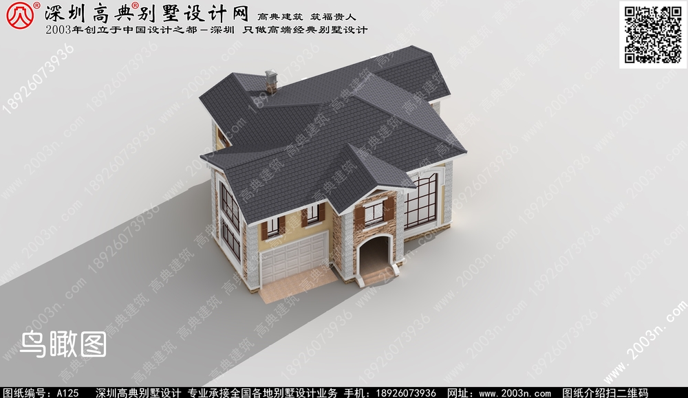 房屋装修设计图纸 - 一亩田盖房