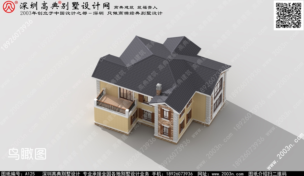 房屋装修设计图纸 - 一亩田盖房