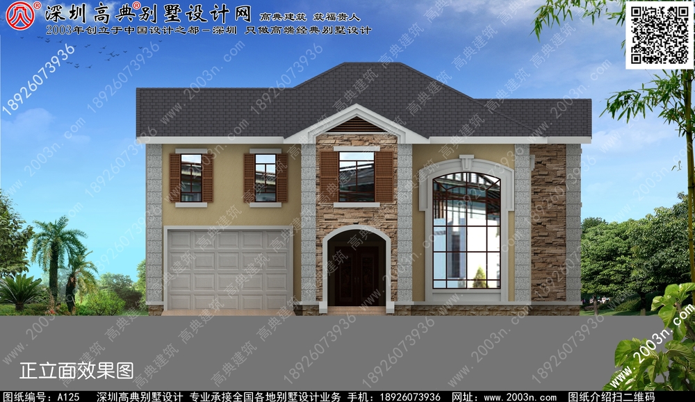 房屋装修设计图纸 - 一亩田盖房