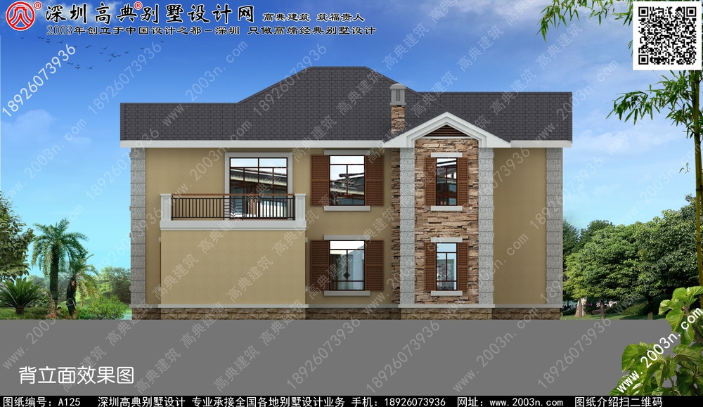 房屋装修设计图纸 - 一亩田盖房