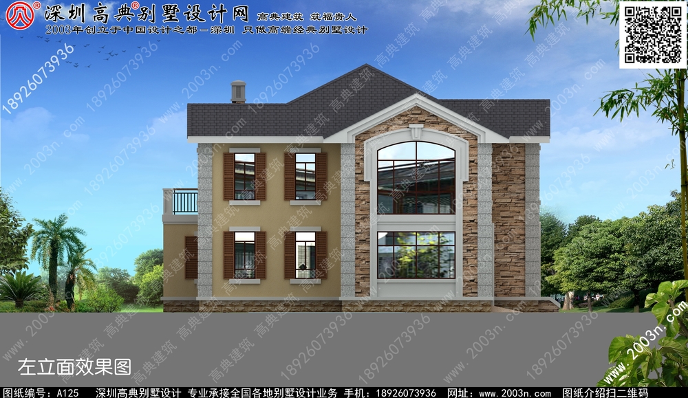 房屋装修设计图纸 - 一亩田盖房