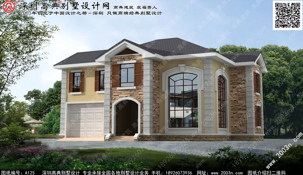 长方形房屋设计图纸 - 一亩田盖房