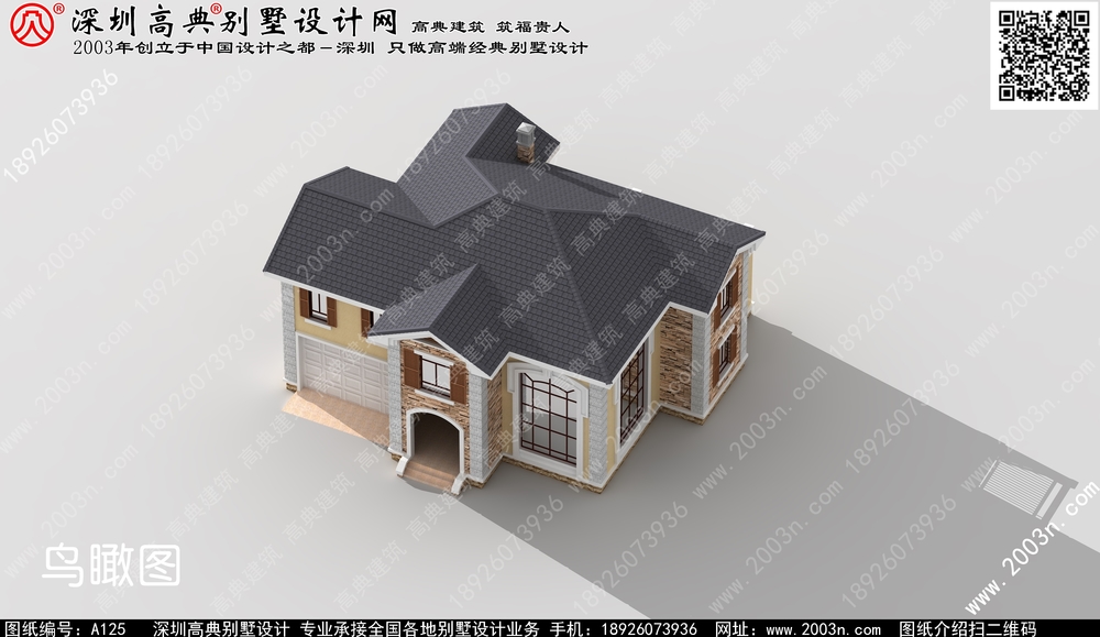 长方形房屋设计图纸 - 一亩田盖房