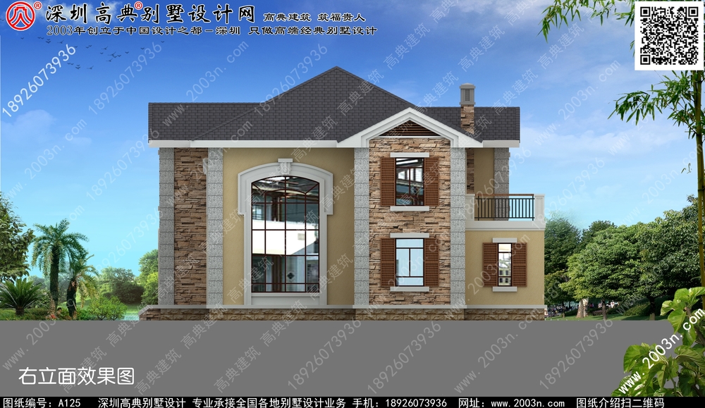 长方形房屋设计图纸 - 一亩田盖房