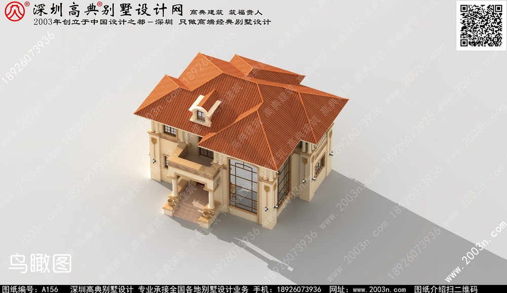 房屋设计图纸平面图 - 一亩田盖房