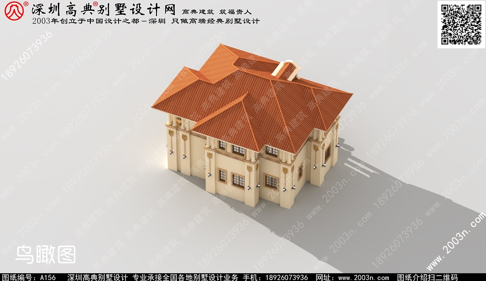 房屋设计图纸平面图 - 一亩田盖房