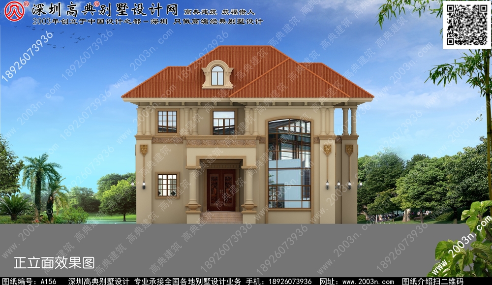 房屋设计图纸平面图 - 一亩田盖房