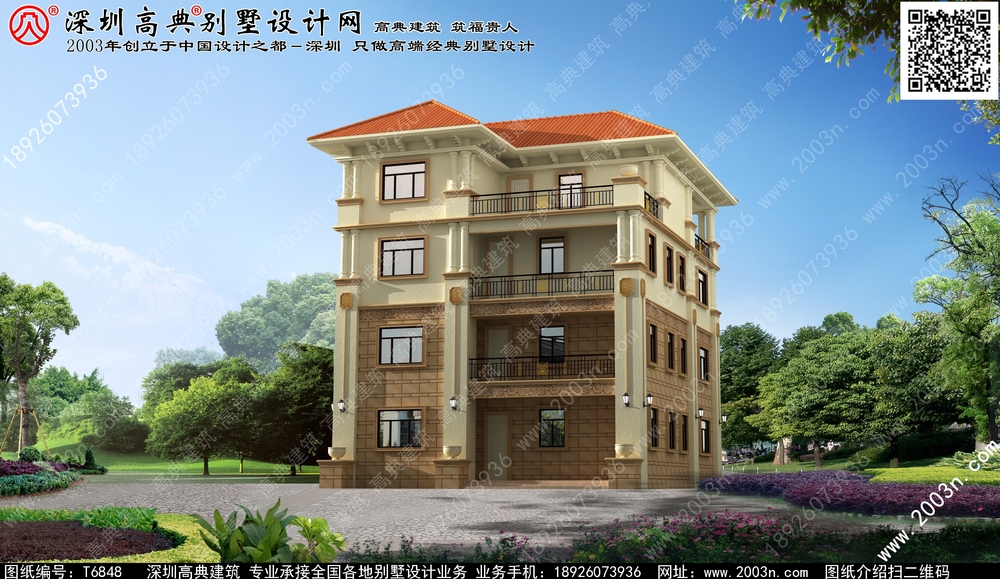 豪华复式三层别墅图片 - 一亩田盖房