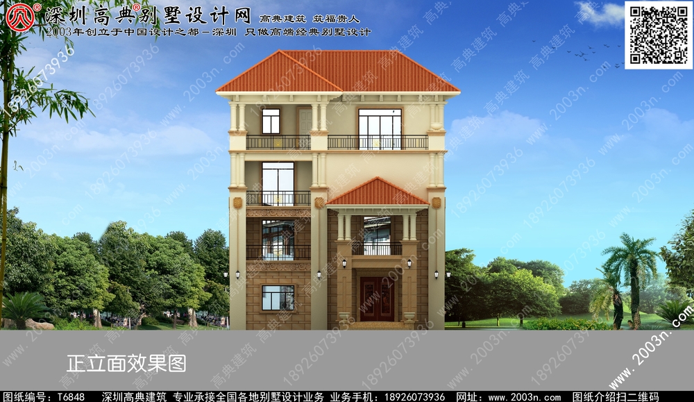 豪华复式三层别墅图片 - 一亩田盖房