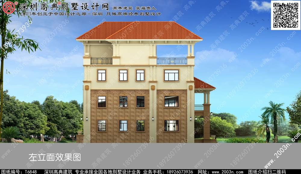 豪华复式三层别墅图片 - 一亩田盖房