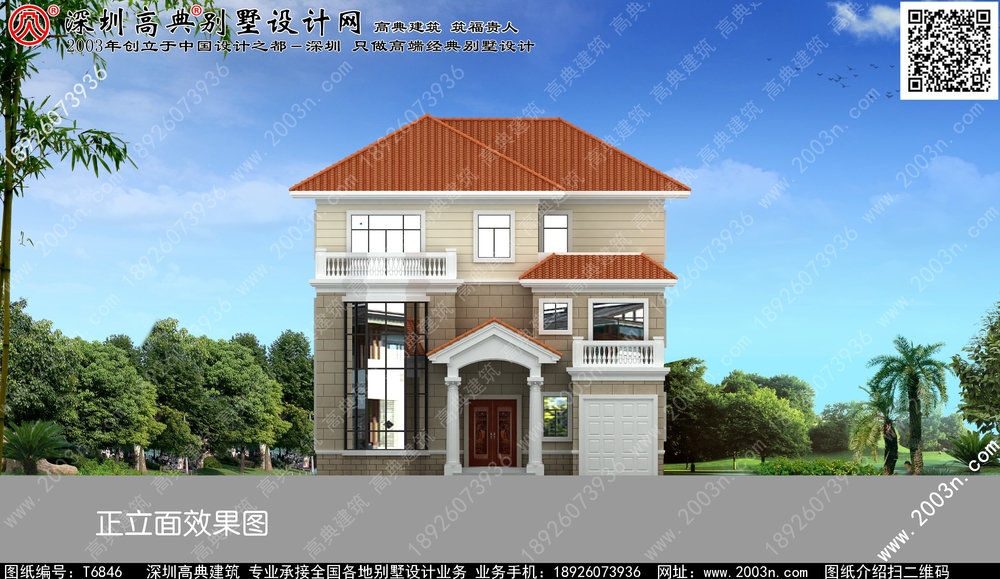 豪华复式三层别墅图片 - 一亩田盖房