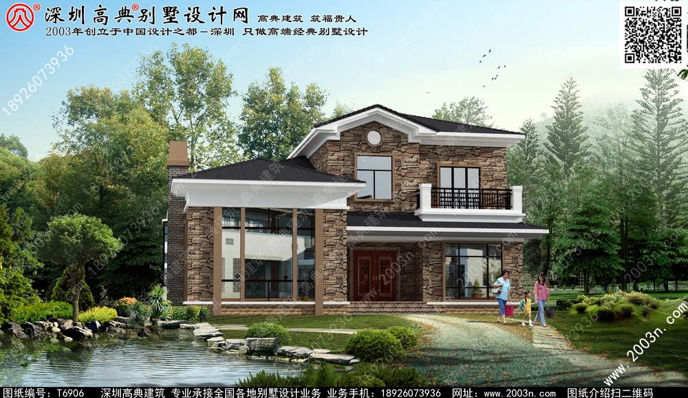 农村小别墅图片大全 - 一亩田盖房