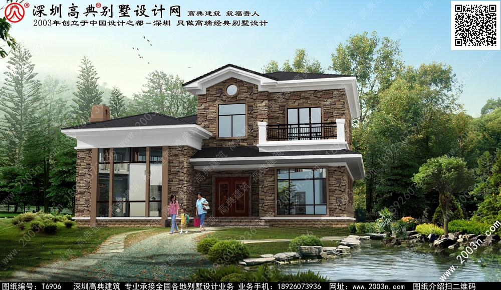 农村小别墅图片大全 - 一亩田盖房