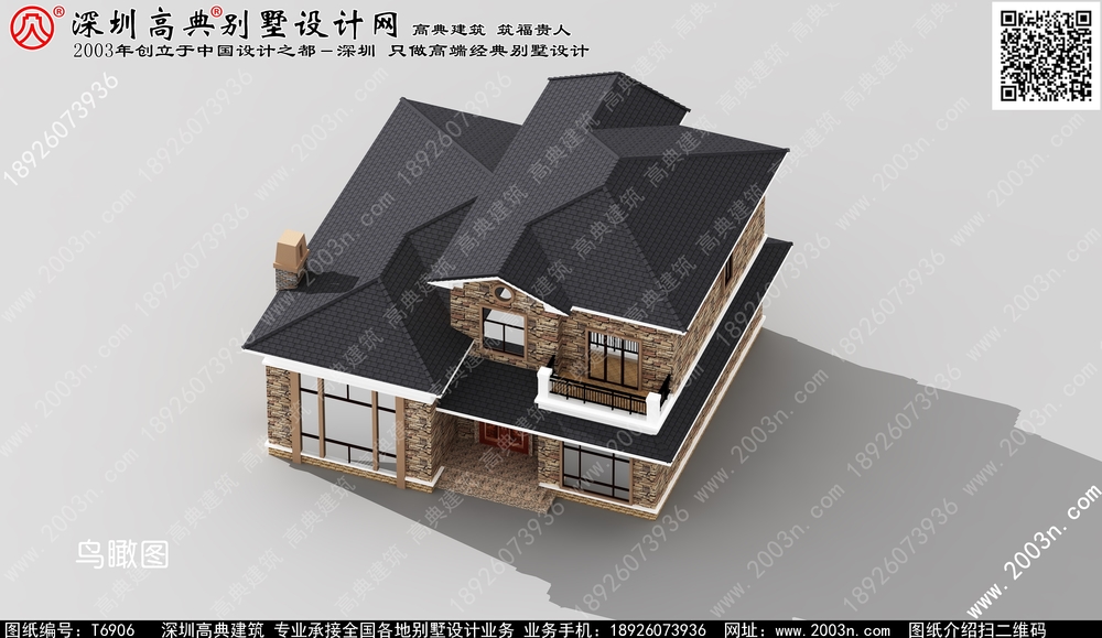 农村小别墅图片大全 - 一亩田盖房