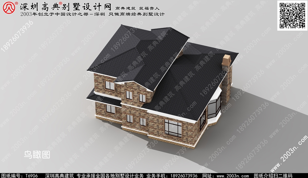 农村小别墅图片大全 - 一亩田盖房