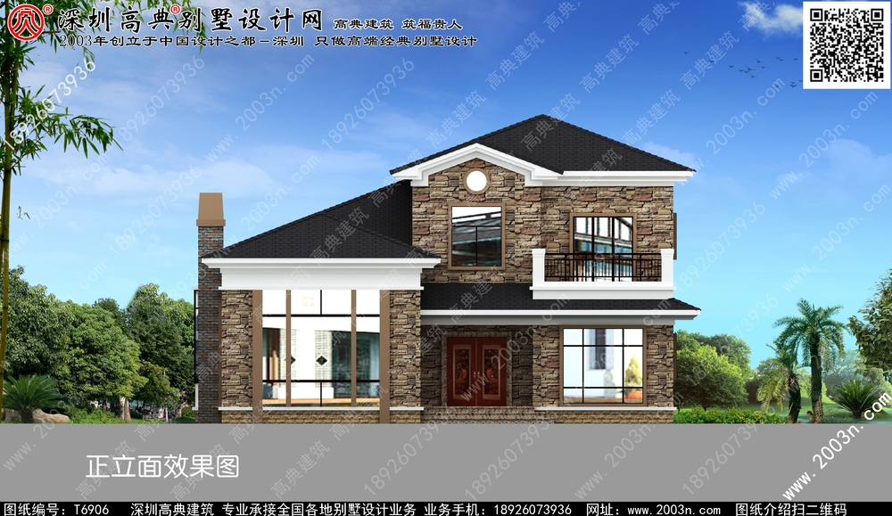 农村小别墅图片大全 - 一亩田盖房