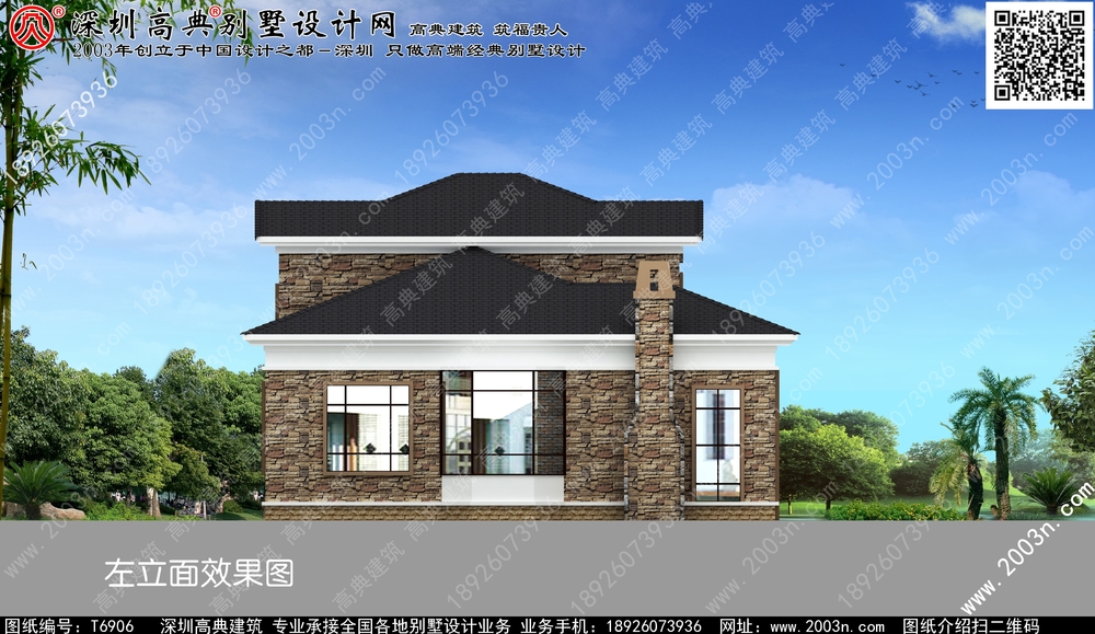 农村小别墅图片大全 - 一亩田盖房