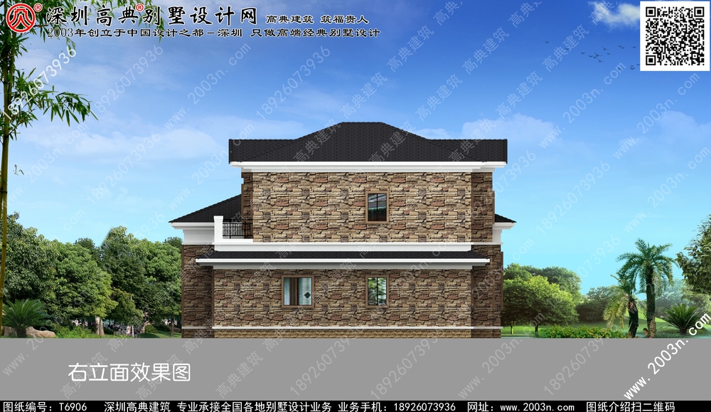 农村小别墅图片大全 - 一亩田盖房