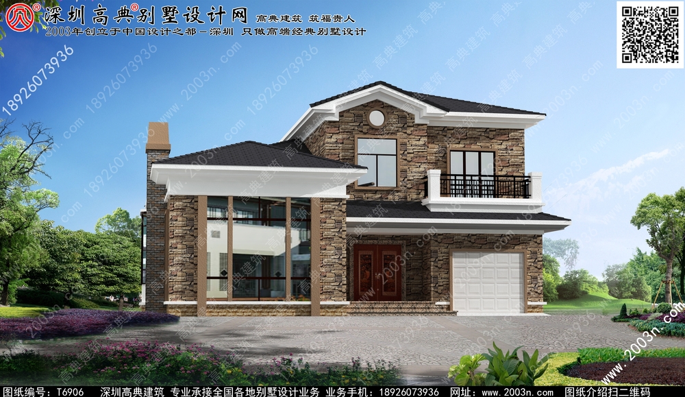 农村小别墅图片大全 - 一亩田盖房