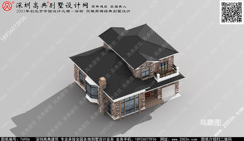 农村小别墅图片大全 - 一亩田盖房