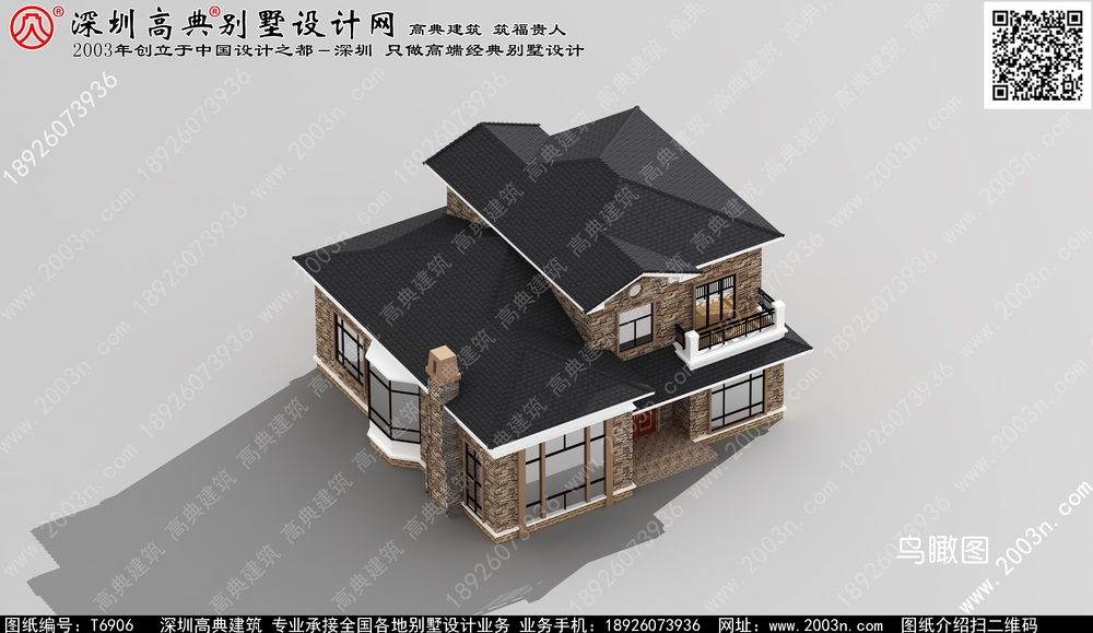 农村小别墅图片大全 - 一亩田盖房