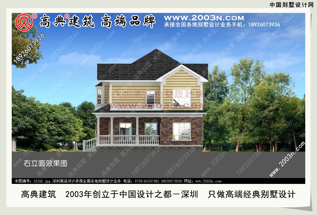 小别墅设计图纸大全中国别墅设计网 150平方米别墅效果图 